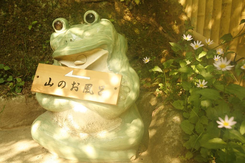 Готель Yumoto Onsen Oharasansou Кіото Екстер'єр фото