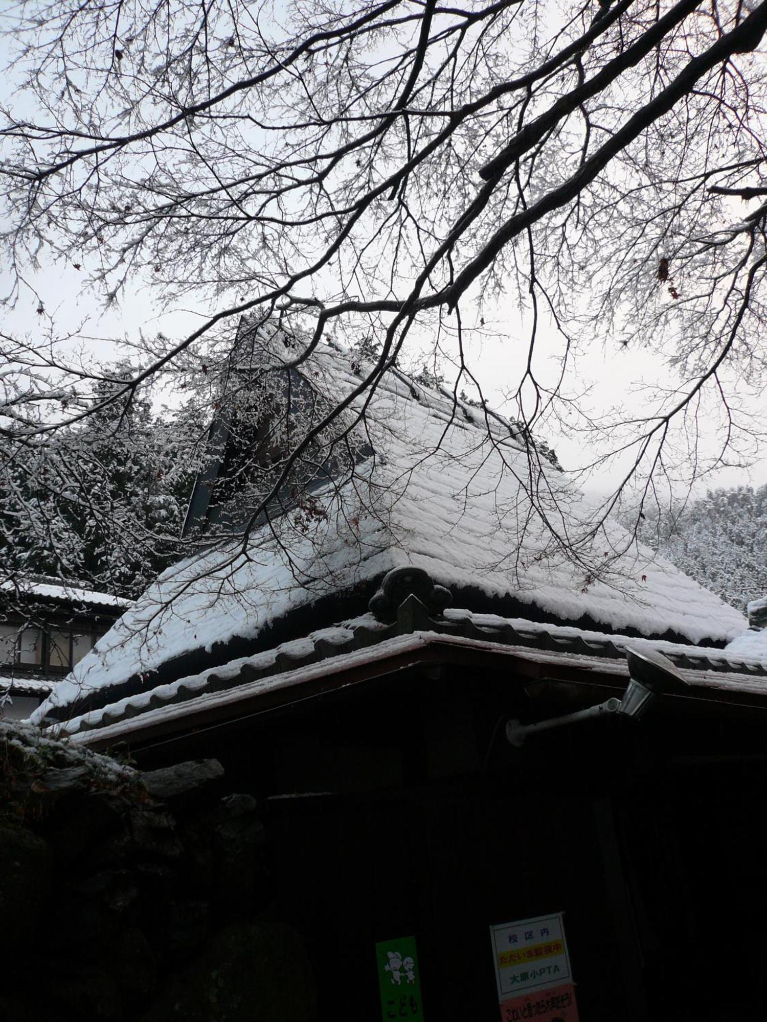 Готель Yumoto Onsen Oharasansou Кіото Екстер'єр фото